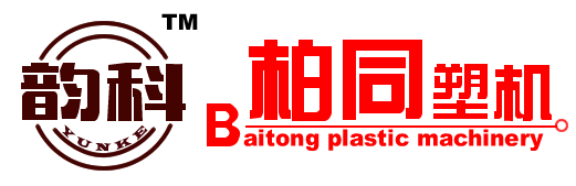 HeBei BaiTong County plastic Machinery Co., Ltd.